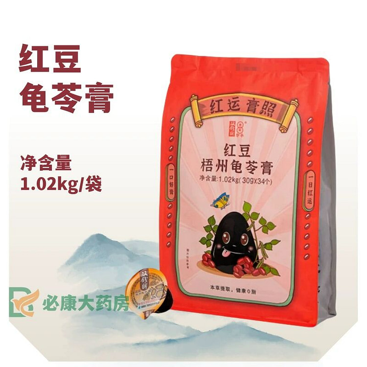 双钱牌红豆味啫喱杯龟苓膏