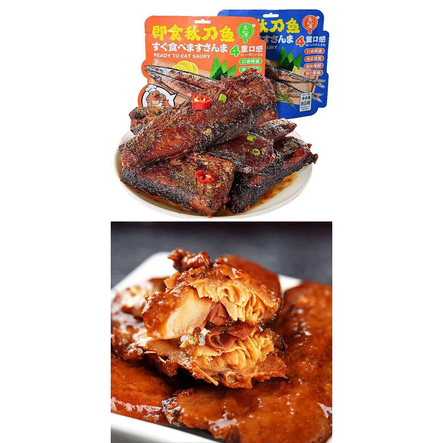 Qiaobuqi Ready to Eat Sardines, Lemon Flavor 80 g
