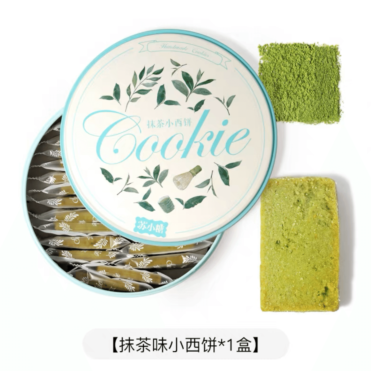 【Sue‘s Sweet House】Handmade CookiesMatcha Flavor-1 Box 120 g