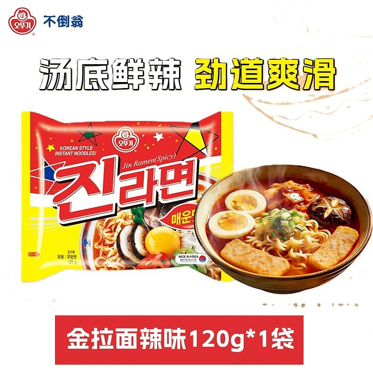 OTTOGI Gold Ramen (Spicy)Udon Ramen 1pc 120 g
