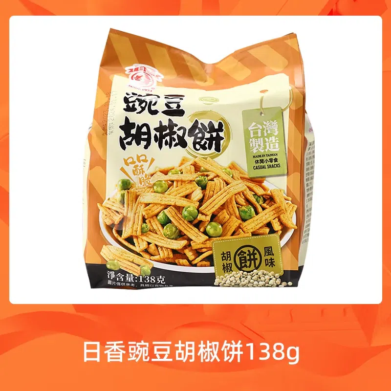 日香豌豆胡椒饼 青豆锅巴零食酥脆饼 138 克