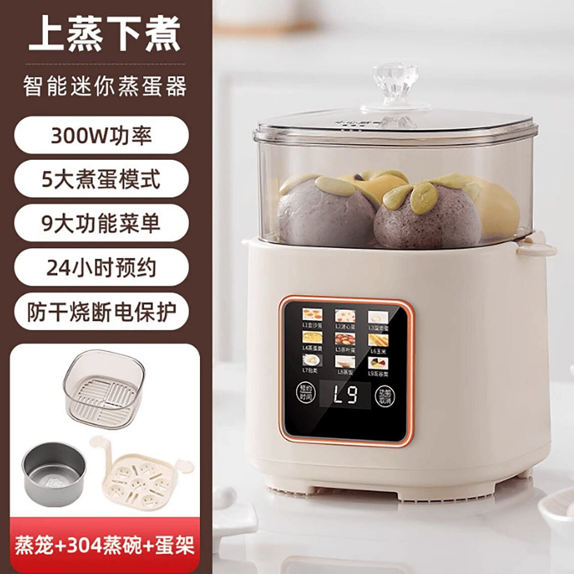British-style egg steamer with top steam and botto 1 each