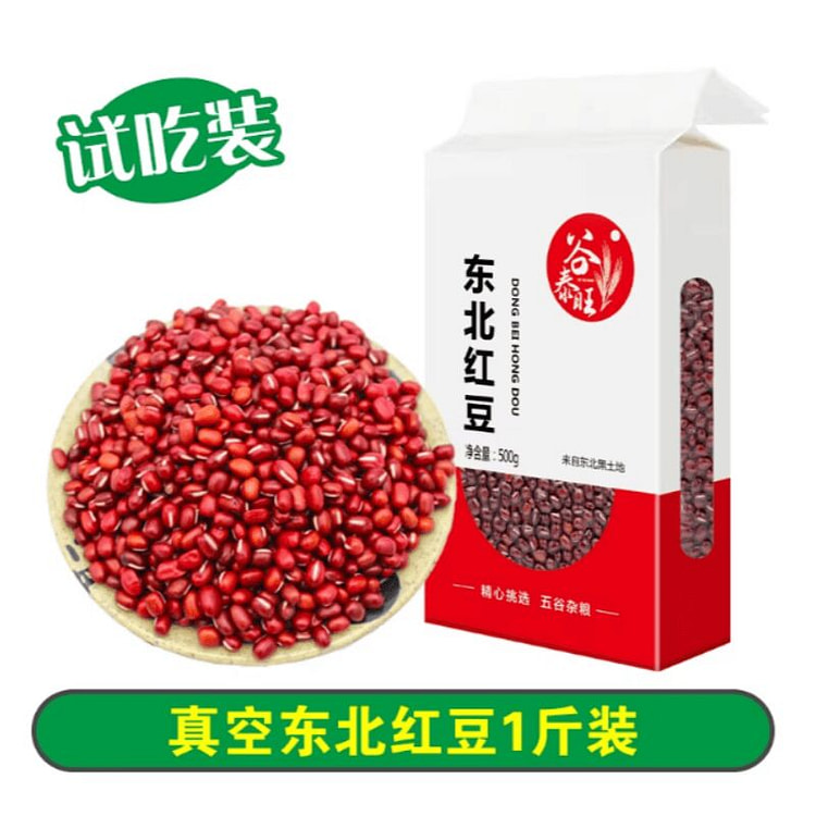 谷泰旺   东北红小豆   500g*1袋 500 克