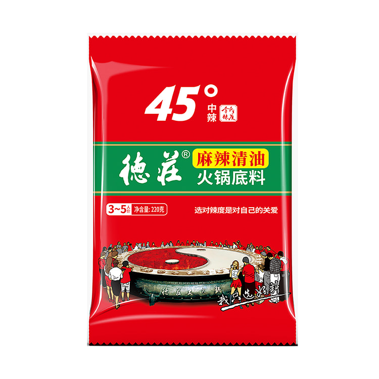 德庄麻辣清油火锅底料45°(220g)