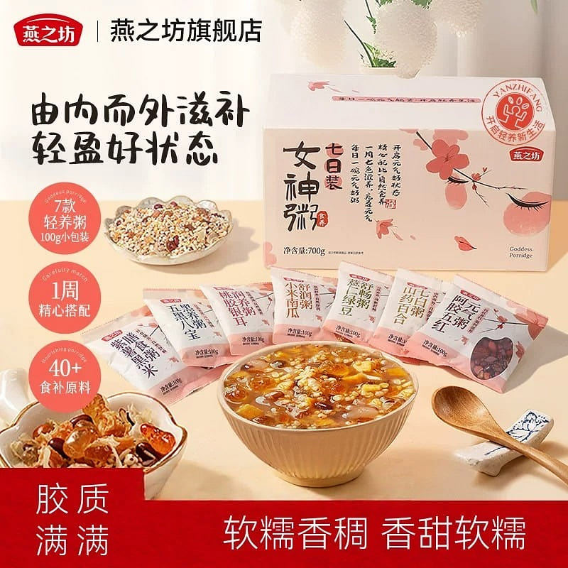 Yanzhifang seven-day goddess porridge 700g 700 g
