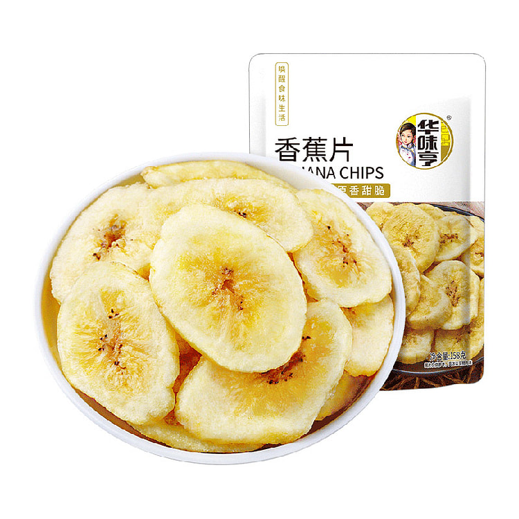 华味亨香蕉片水果干158g/袋