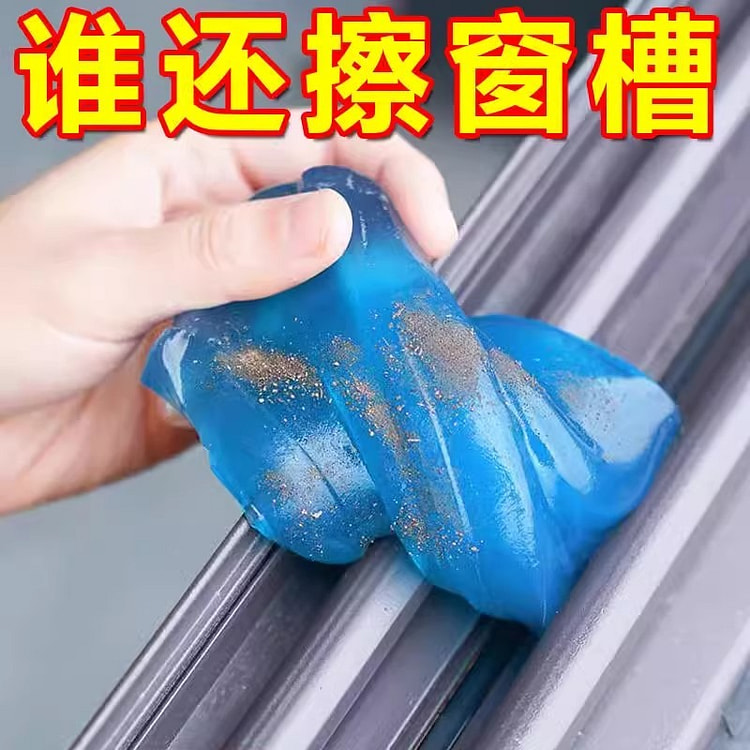 Multi-functional Cleaning Soft Rubber 1 each