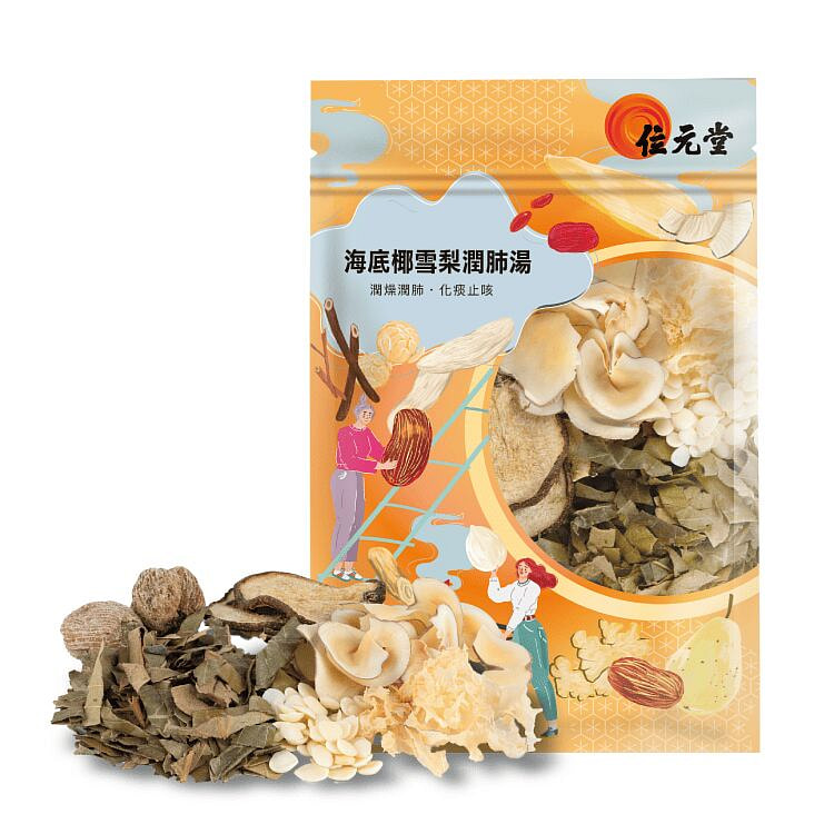 位元堂 - 海底椰雪梨潤肺湯 1 份