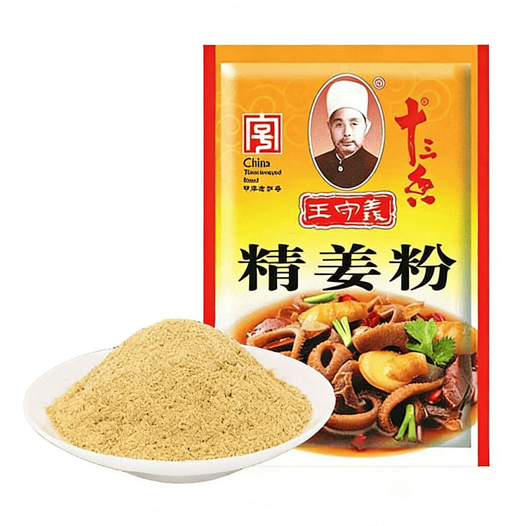 王守义十三香精姜粉老姜粉纯干生姜粉炒菜家用调料 50 克*2 包