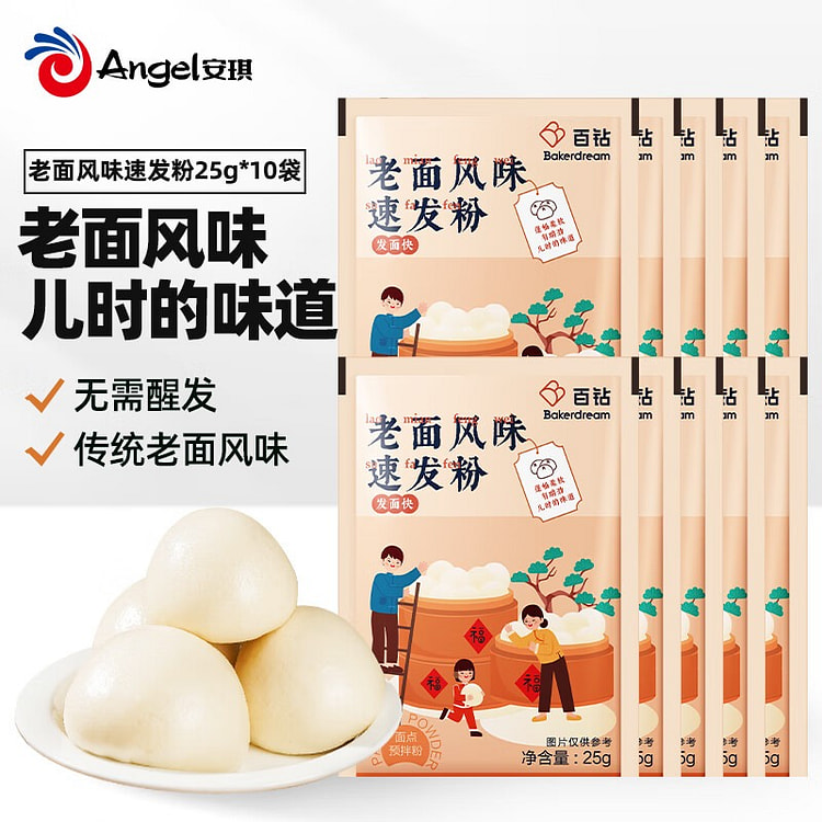 Old Dough Style Instant Leavening Mix