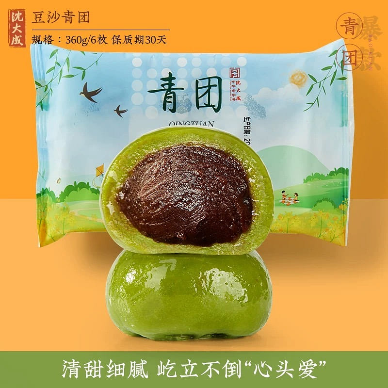 [Shen Dacheng ] Bean Sand Green Dumpling Afternoo 360 g