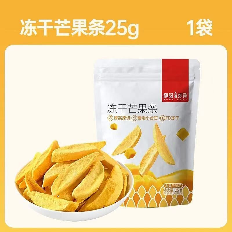 Xue Ji stir fried frozen dried mango strips 25g 1 pack