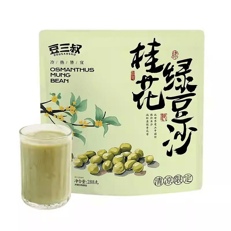 豆三叔桂花绿豆沙288g独立包装营养粉即冲即饮免煮 288 克