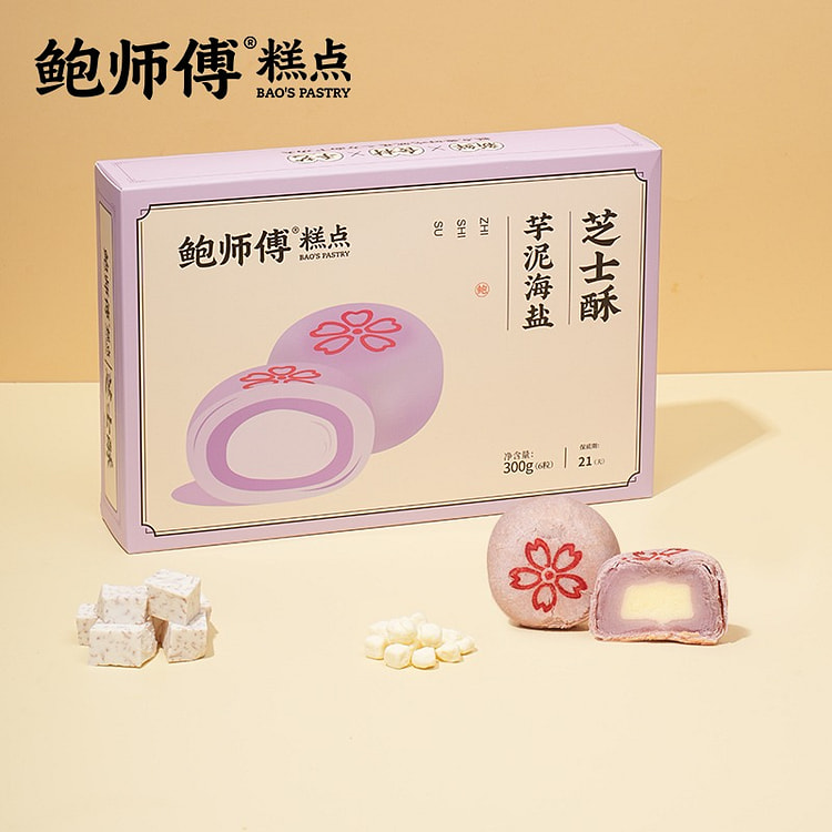 鲍师傅芋泥海盐味300g