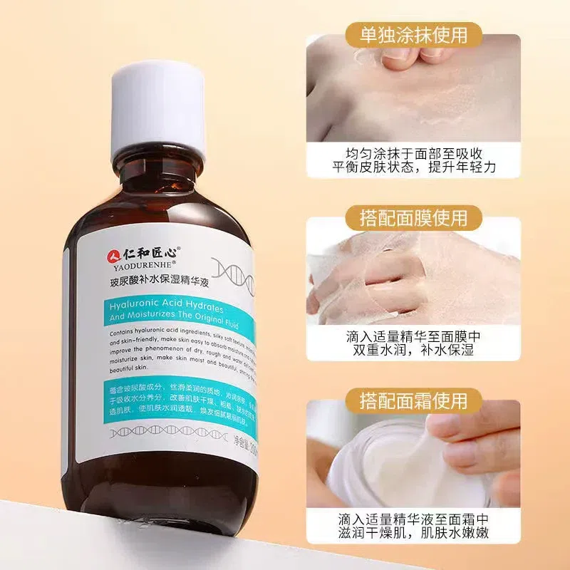 Hyaluronic acid concentrate 200ml per bottle 1 bottle