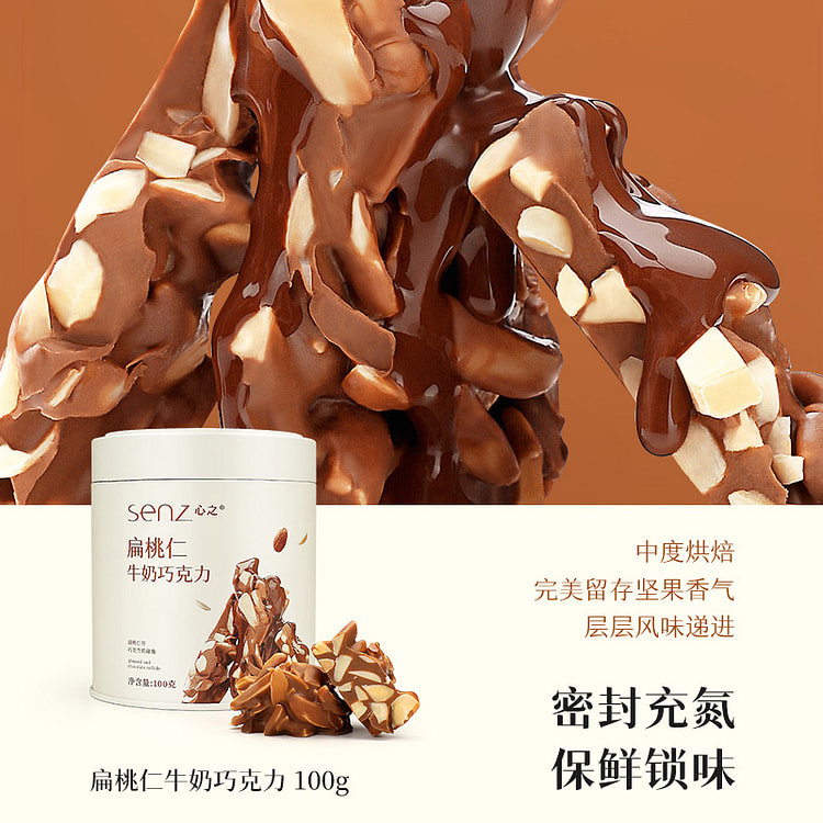 Heart Almond Milk Chocolate 100g*1 can