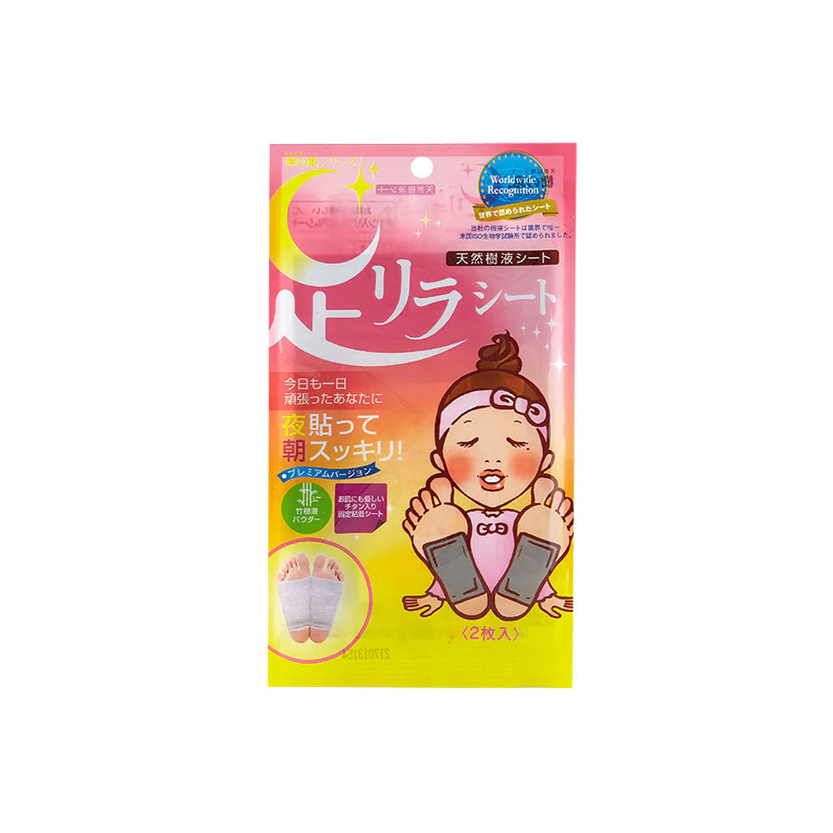 weee product zoom image