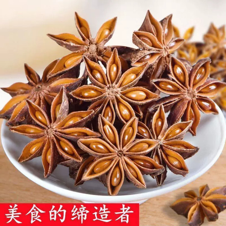 广西八角干100*1 100 克