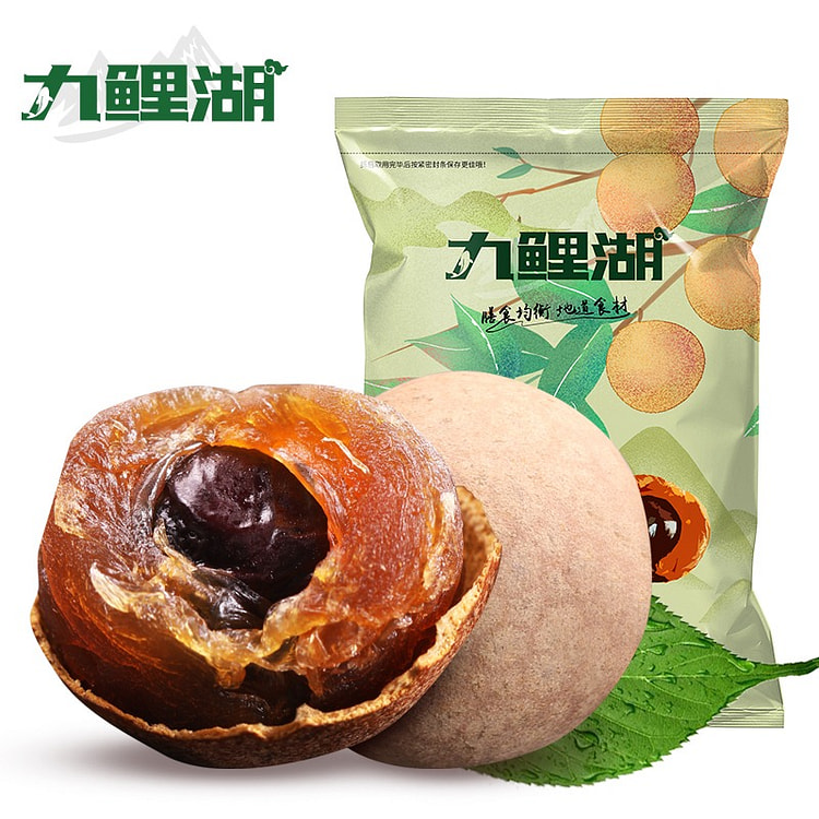 New arrival Fujian dried longan 500g