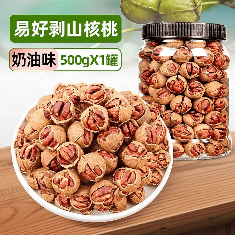 比比妙山核桃手剥奶香味500g 500 克