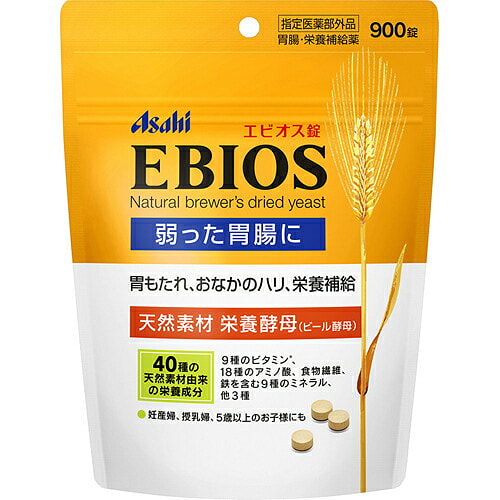 啤酒酵母粒 900粒 肠胃营养调节肠胃 900 个