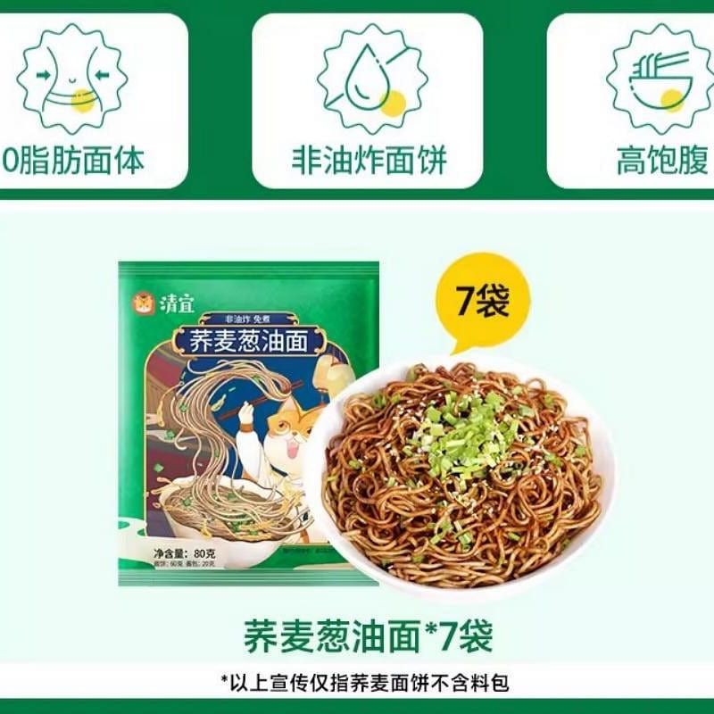Buckwheat Noodles with Scallion Oil: Convenient, N 560 g