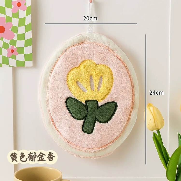 可爱厨房挂式擦手巾  黄色郁金香
