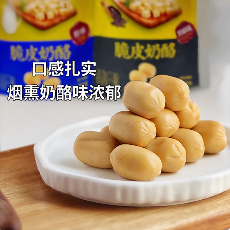 淘吉脆皮奶酪烟熏奶酪