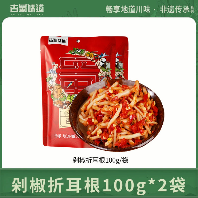 剁椒折耳根