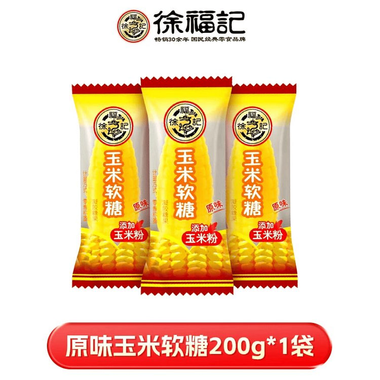 徐福记 原味玉米软糖200克 200 克
