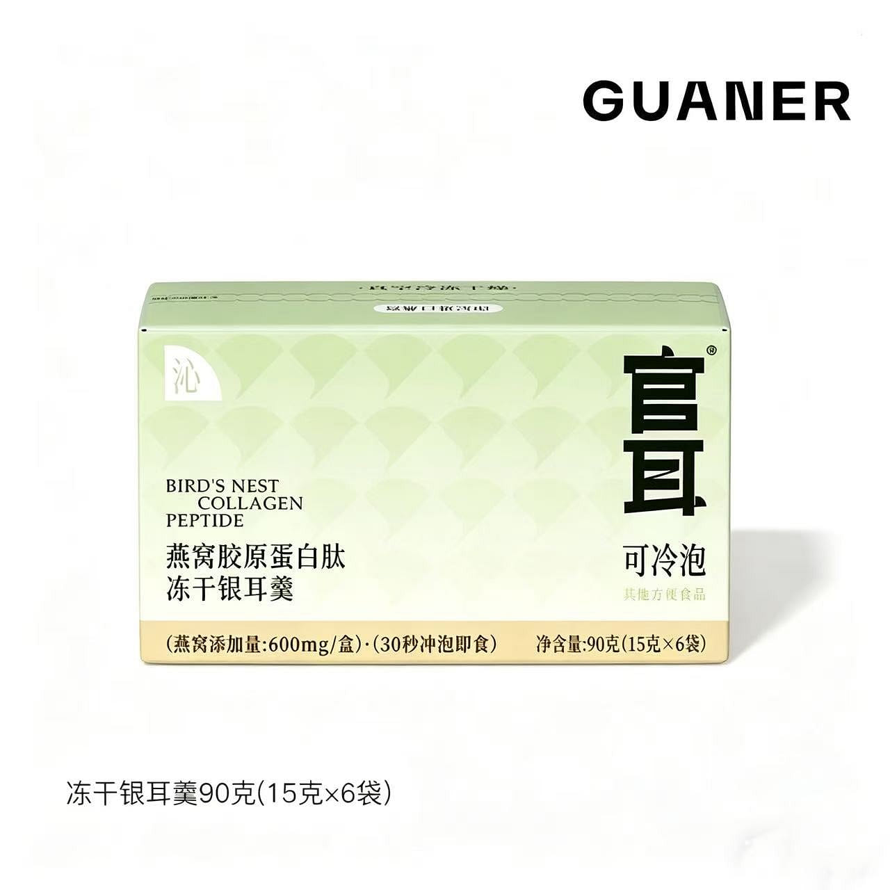 Official Ear Freeze dried Broth of white fungus 90 1 box