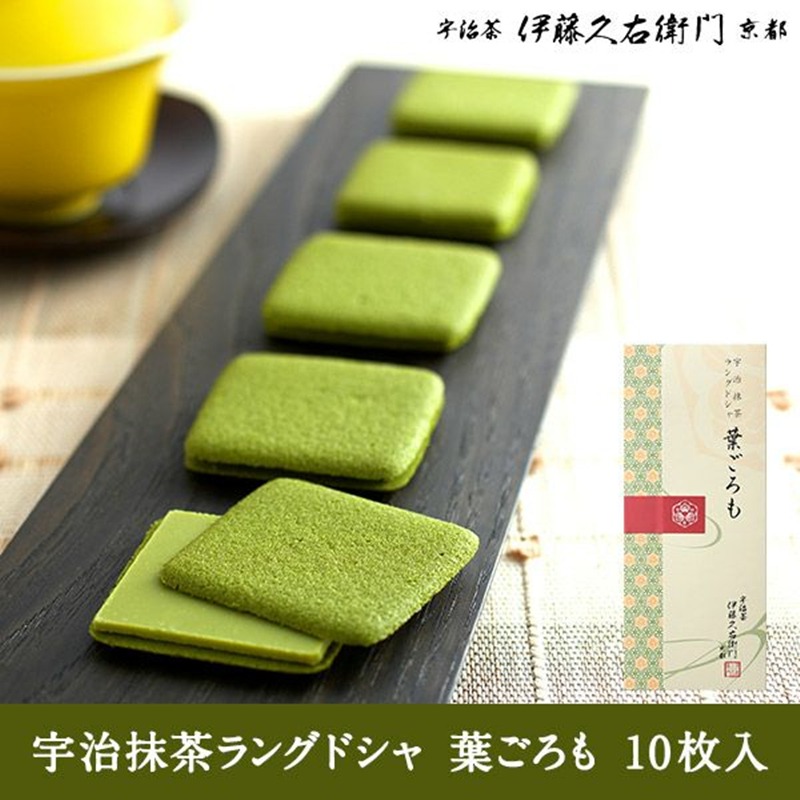 宇治抹茶ラングドシャ 葉ごろも 10枚入 - Weee!