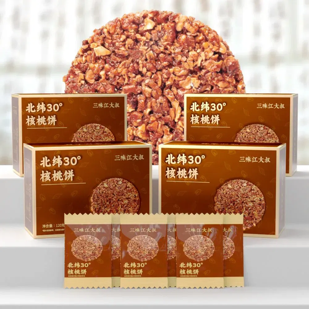 Crispy walnut cookies individually packaged 120 g