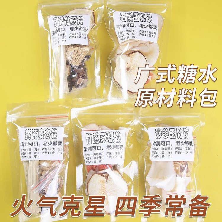 Guangzhou-style soup dumplings. 10pcs 40 g