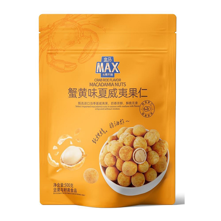 Hema MAX Crab Roe-flavored Macadamia Nuts
