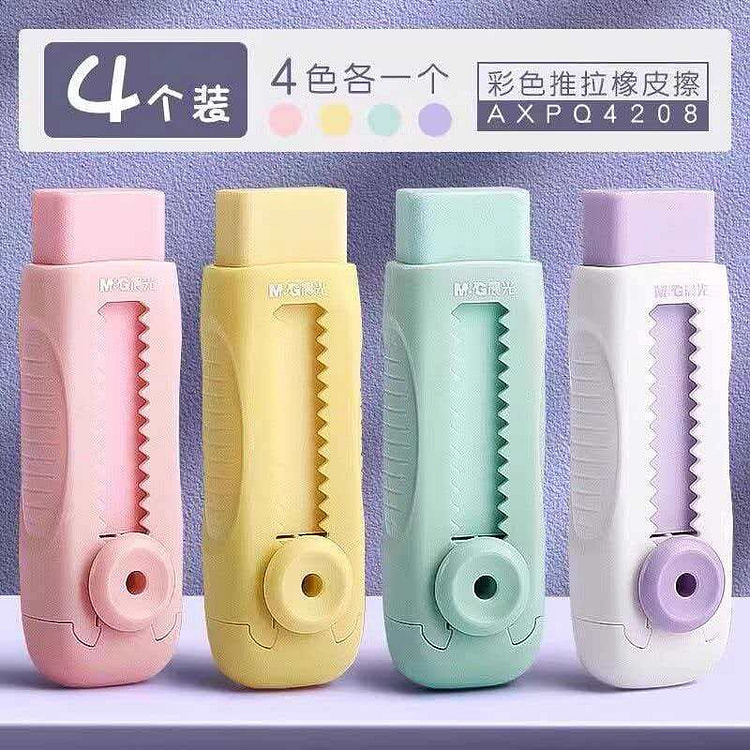 晨光橡皮擦4个装(粉色，黄色，紫色，抹茶色） 40 克