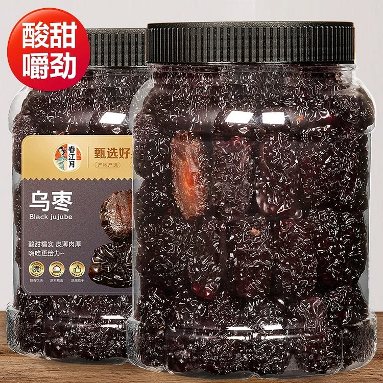 Black jujube and big black jujube