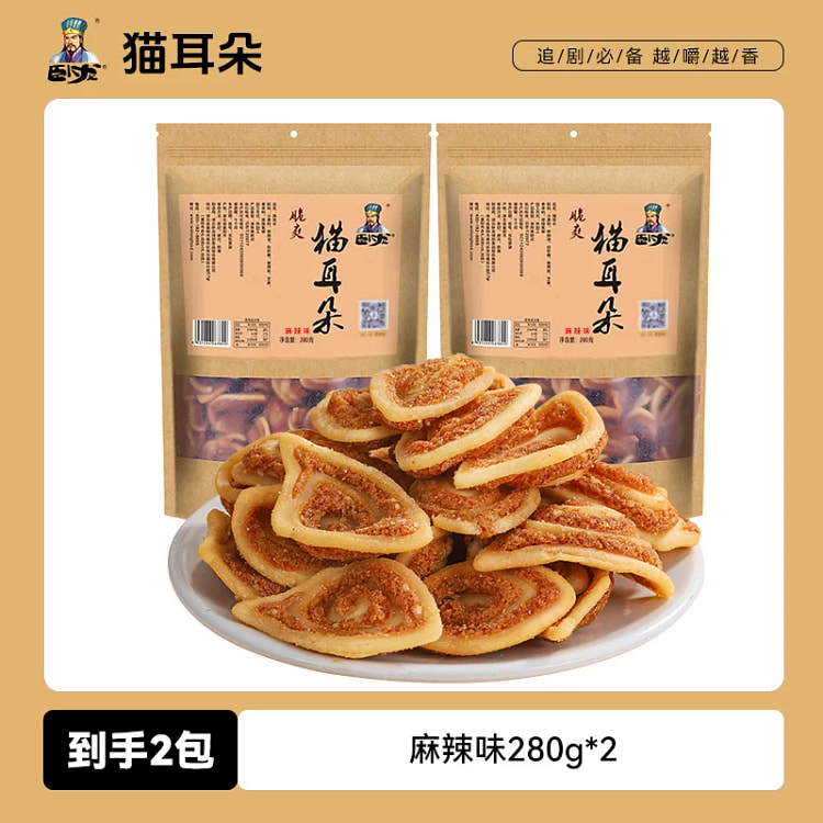 卧龙麻辣味酥脆零食280g*2袋 560 克