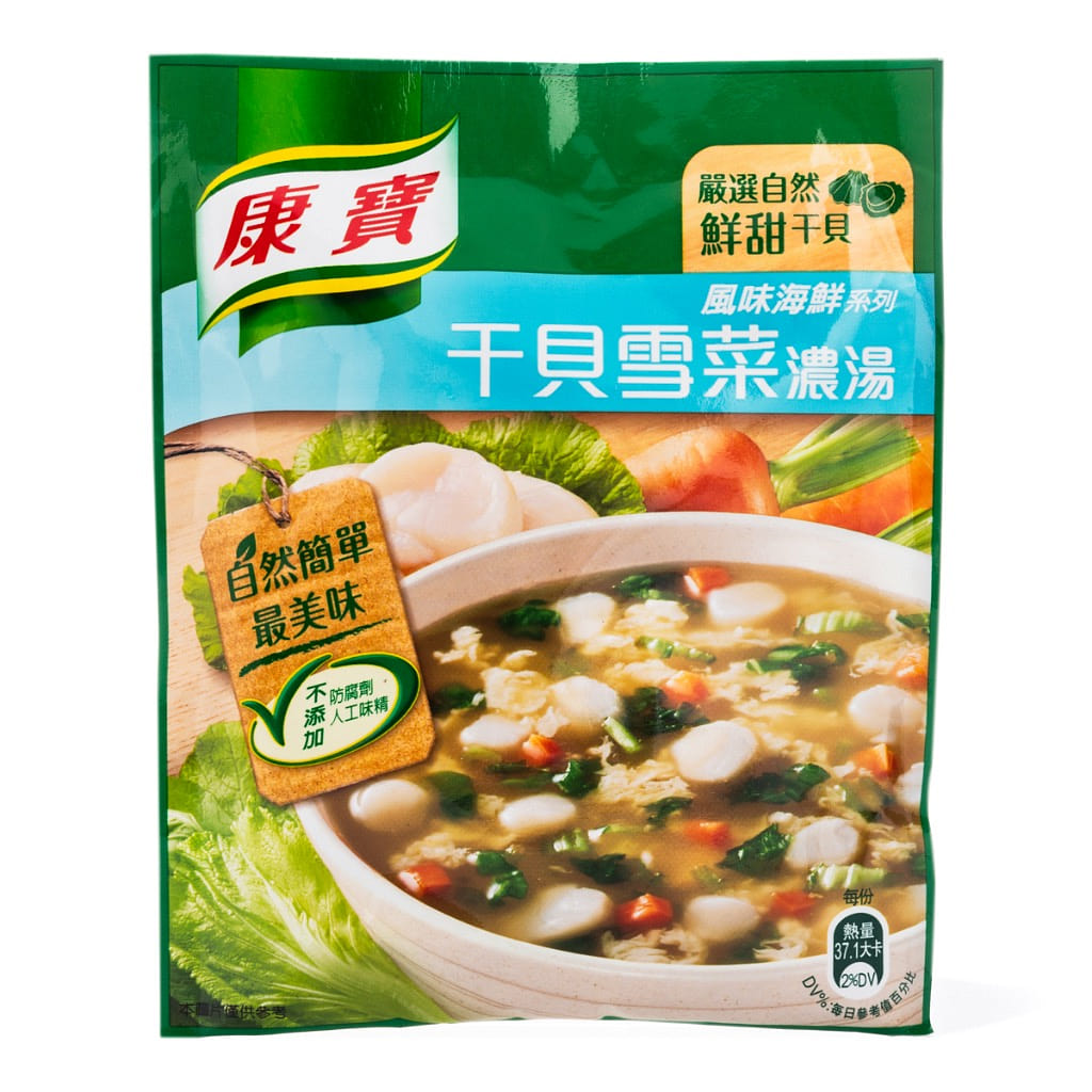 Taiwan Knorr Scallop and Vegetables Soup Pack 43 g