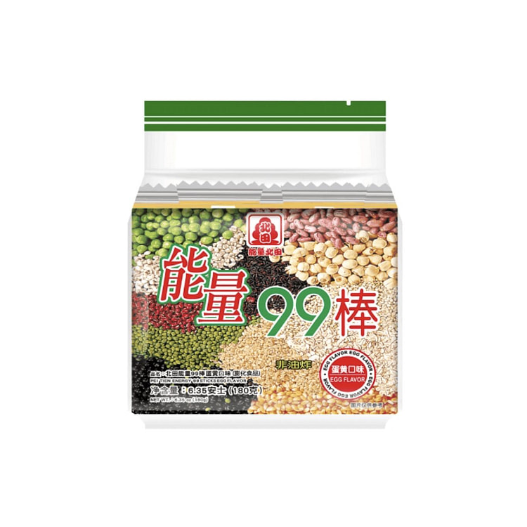 北田能量 99 棒 - 蛋黄 10gx18 只 1 包
