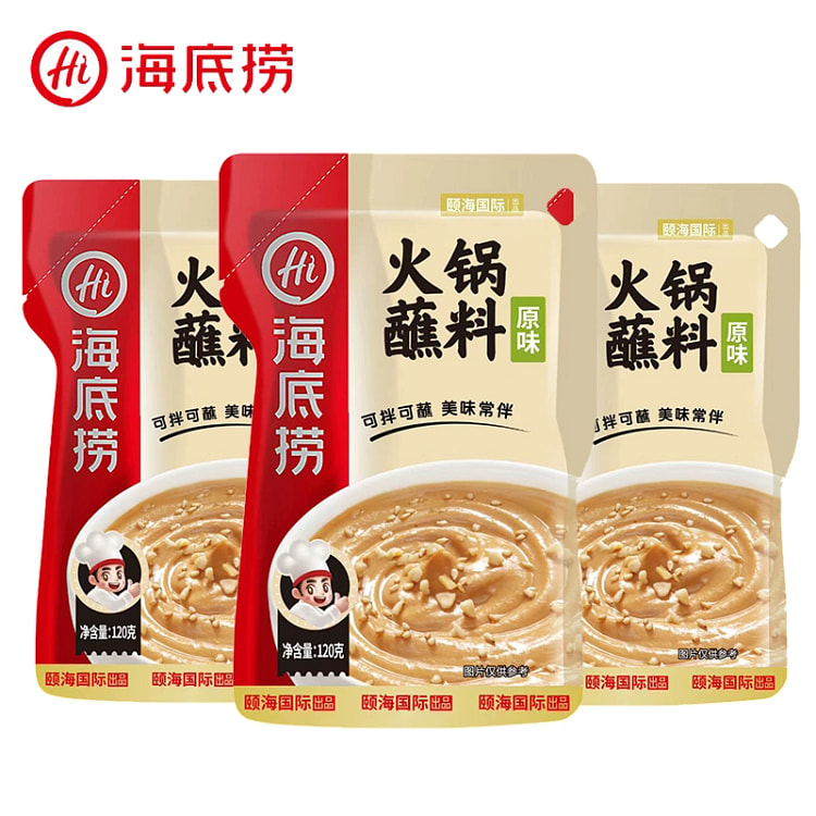 Hot pot dipping sauce original 120g*3 bags