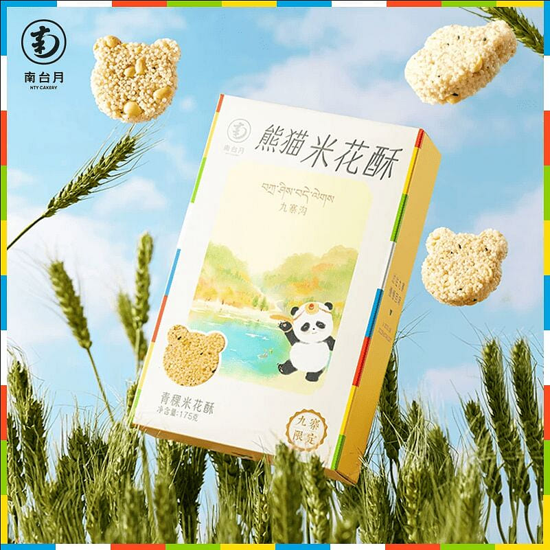 Popcorn Crisp with Qingke Barley Flavor 175g * 1 175 g