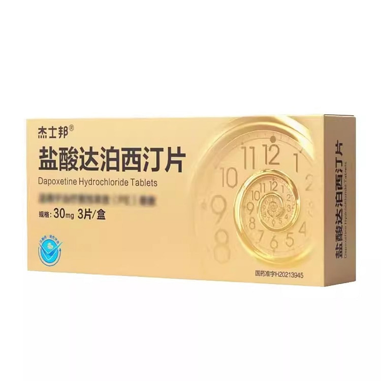 jissbon/杰士邦盐酸达泊西汀片30mg*3片
