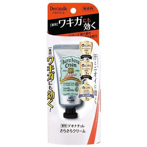Deonatulle Antiperspirant Stick for Body 45g 1 each