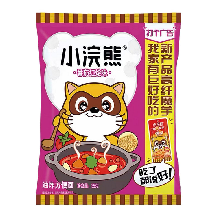 Crispy Noodles, Tomato Stew Flavor 35 g (min 4)
