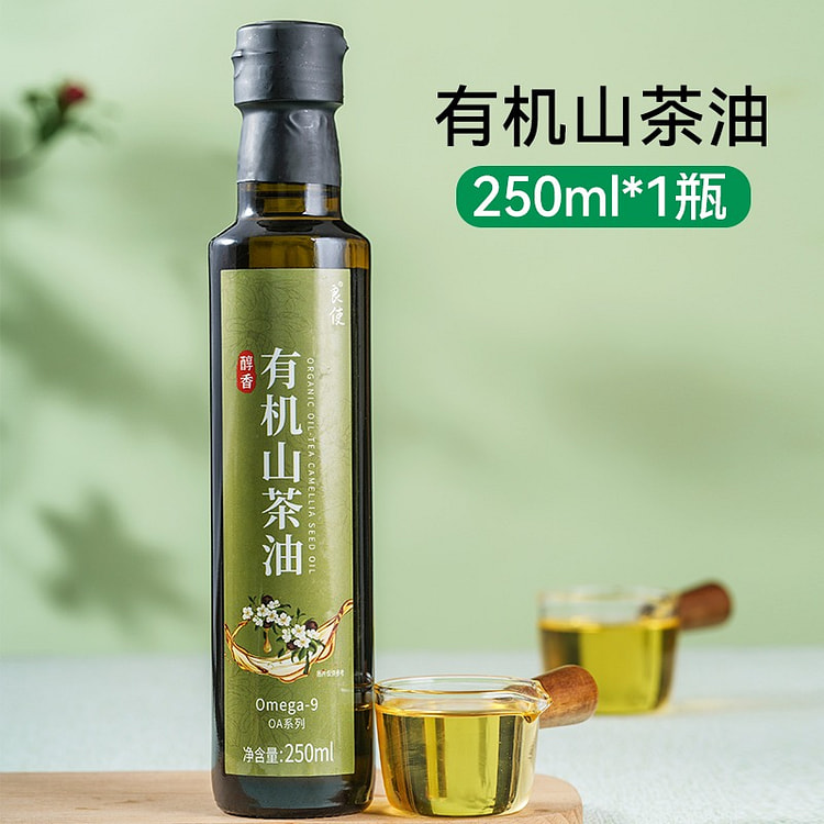 有机山茶油 一级冷榨食用油 纯山茶油1瓶