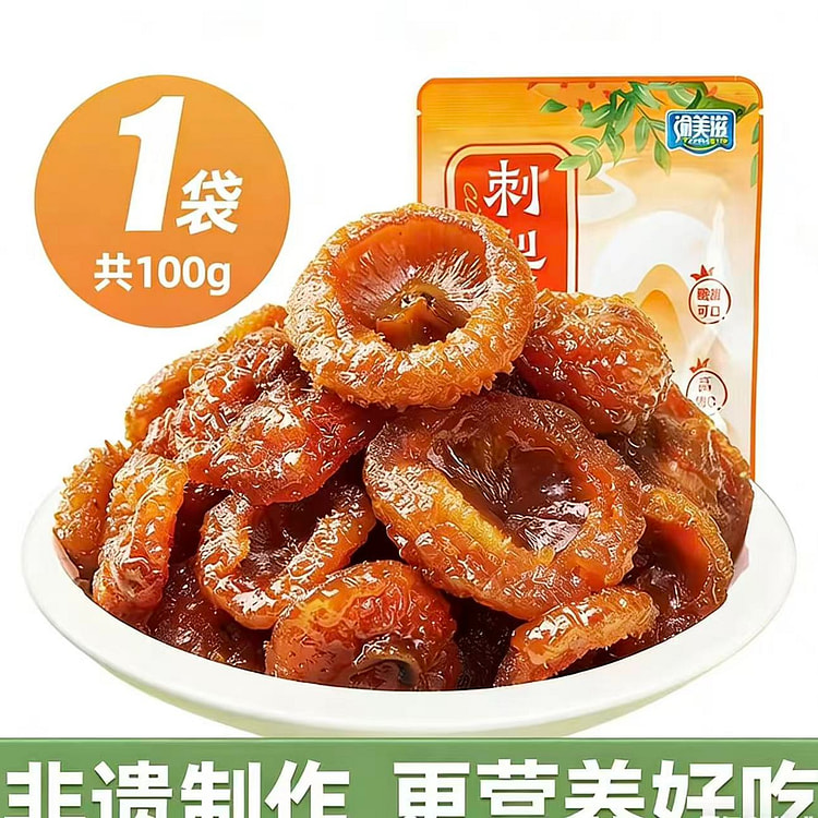 渝美滋  贵州野生刺梨干 1袋 100 克