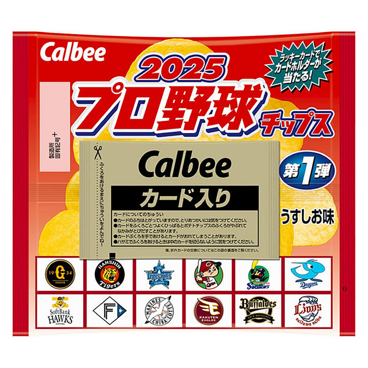 Calbee JP Baseball Cards&Lightly Salt Potato Chips