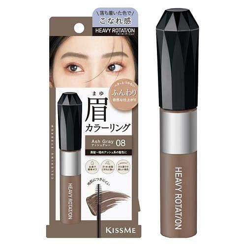 Kiss Me Heavy Rotation Eyebrow EX  08 Ash Brn 8g 1 count