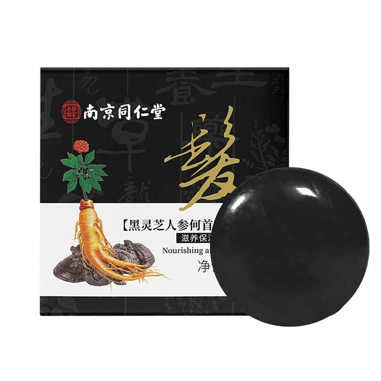 中国 南京同仁堂 黑灵芝人参何首乌精华皂 养发滋发护发三效合一 100g/盒